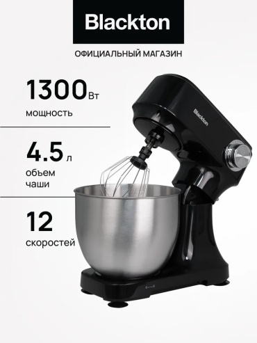 Миксер Blackton PM101 черный