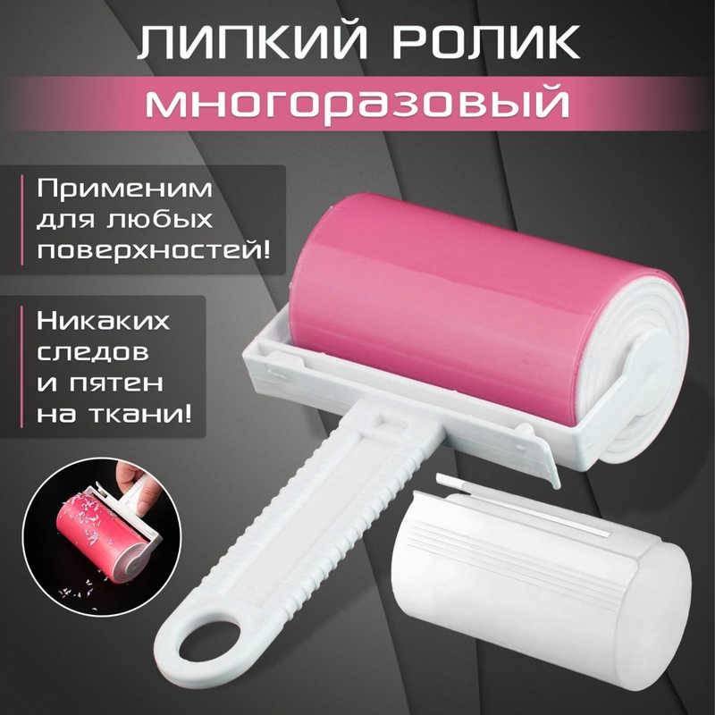 Ролик 18409044_101818099 синий, желтый