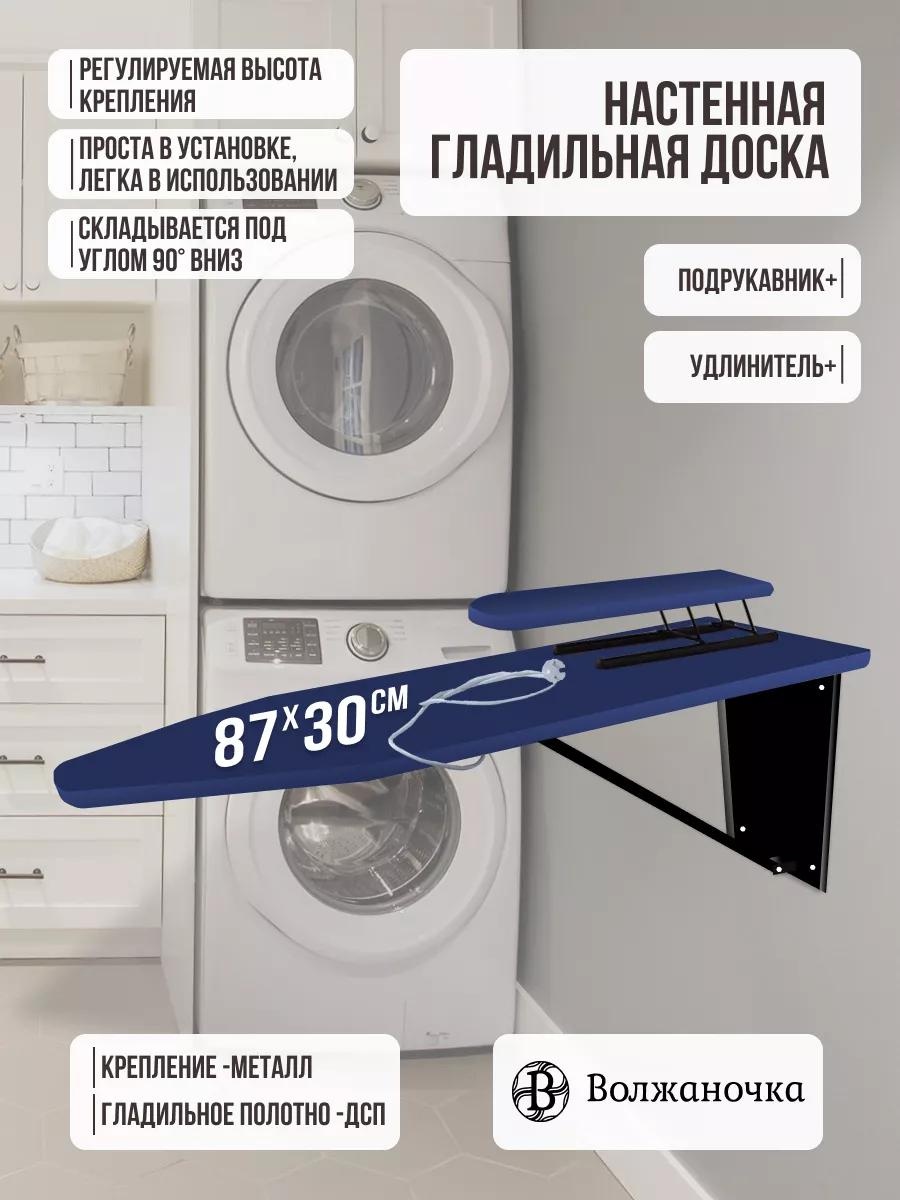 Настенная МНРУ-003-610 87x30