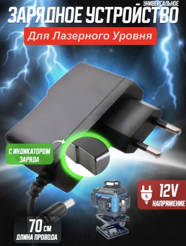 Гроза LZ12 1 шт