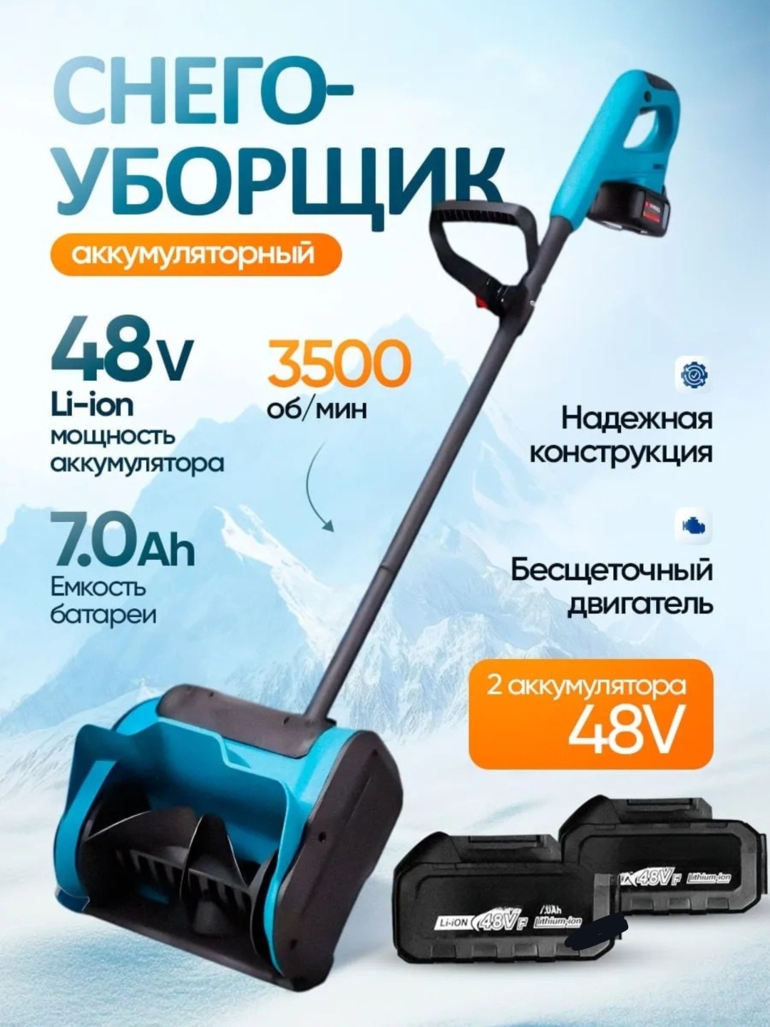 Лопата Clarus CL-007 110 см