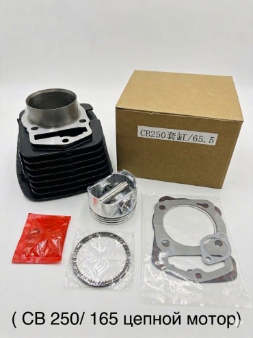 Zongshen комплект цилиндров Tnmoto-CB250-165fmm