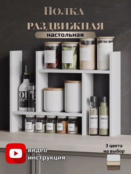 Петропавловская Мебельная Фабрика PFF Полка ТАНСФОРМЕР_Life, 45х45x45 см, белый