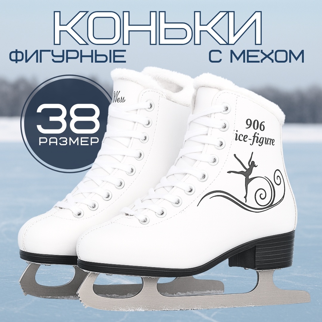 Sport Fit SP-505 фигурные белый
