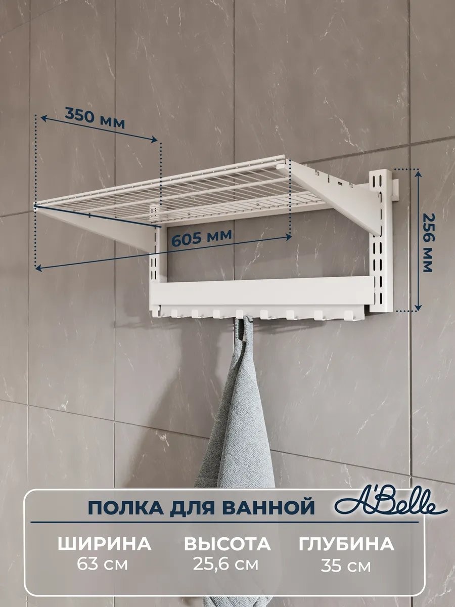 Органайзер 343191885 1 шт, металл