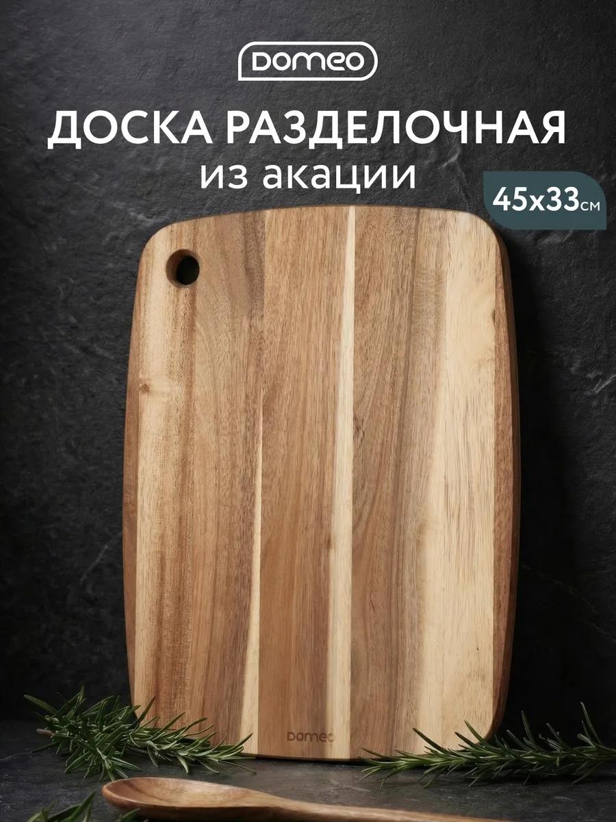 Разделочная доска 2-00127800 1 шт, каменная керамика