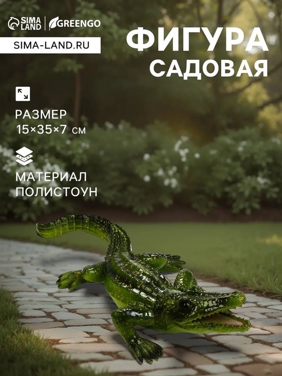 Фигурка 932285574 7 см