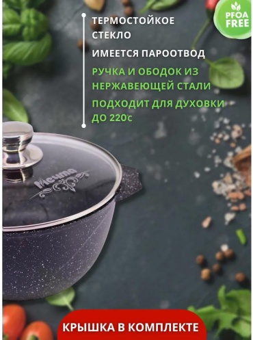 Кастрюля 5 л, LUCCI 357 алюминий