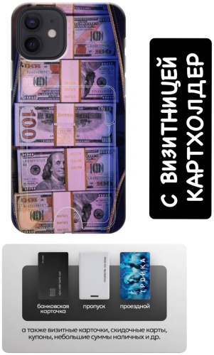 Чехол BAIKO для Apple iPhone 11 хамелеон