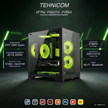 Tehnicom i3-13100F / GTX 1650 Super 4 Гб / 32 Гб / 4000 Гб HDD+SSD 512 Гб / Win 11 Pro