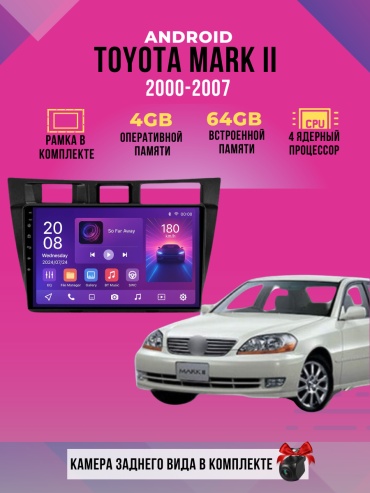 DVR D1 Toyota Mark II 2000-2007 4gb+64gb + камера заднего вида в штатное место Toyota