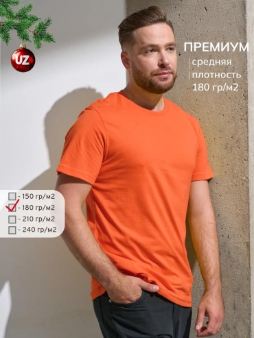 Футболка UZcotton черный