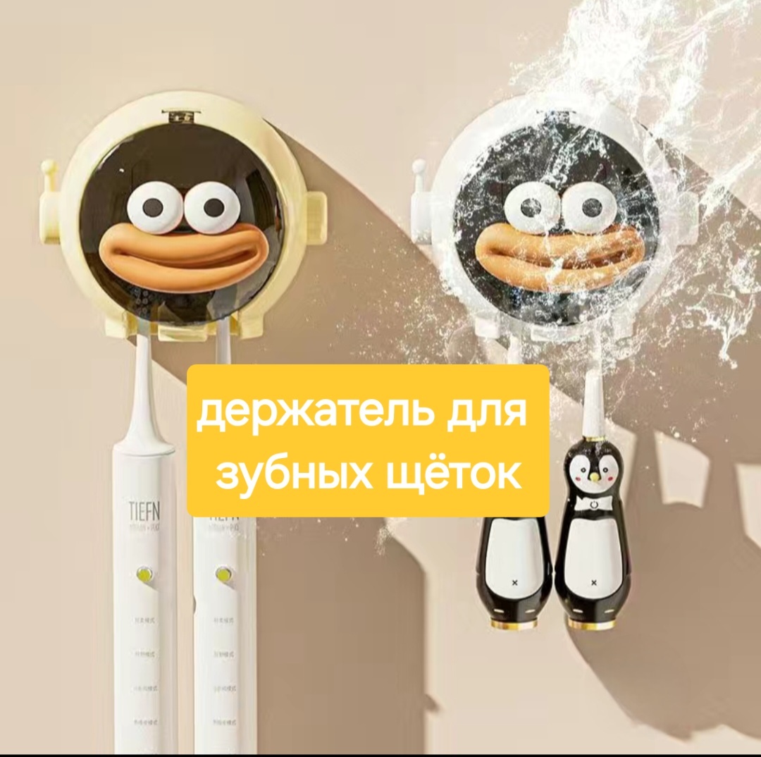 Держатель Серия 1 шт, пластик