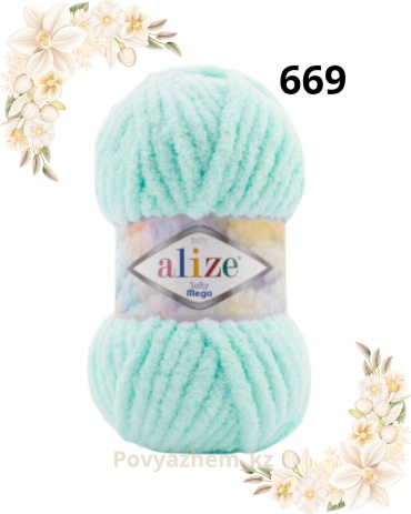 Моток Alize softy mega669 Светло-бирюзовый 70 м 100 г