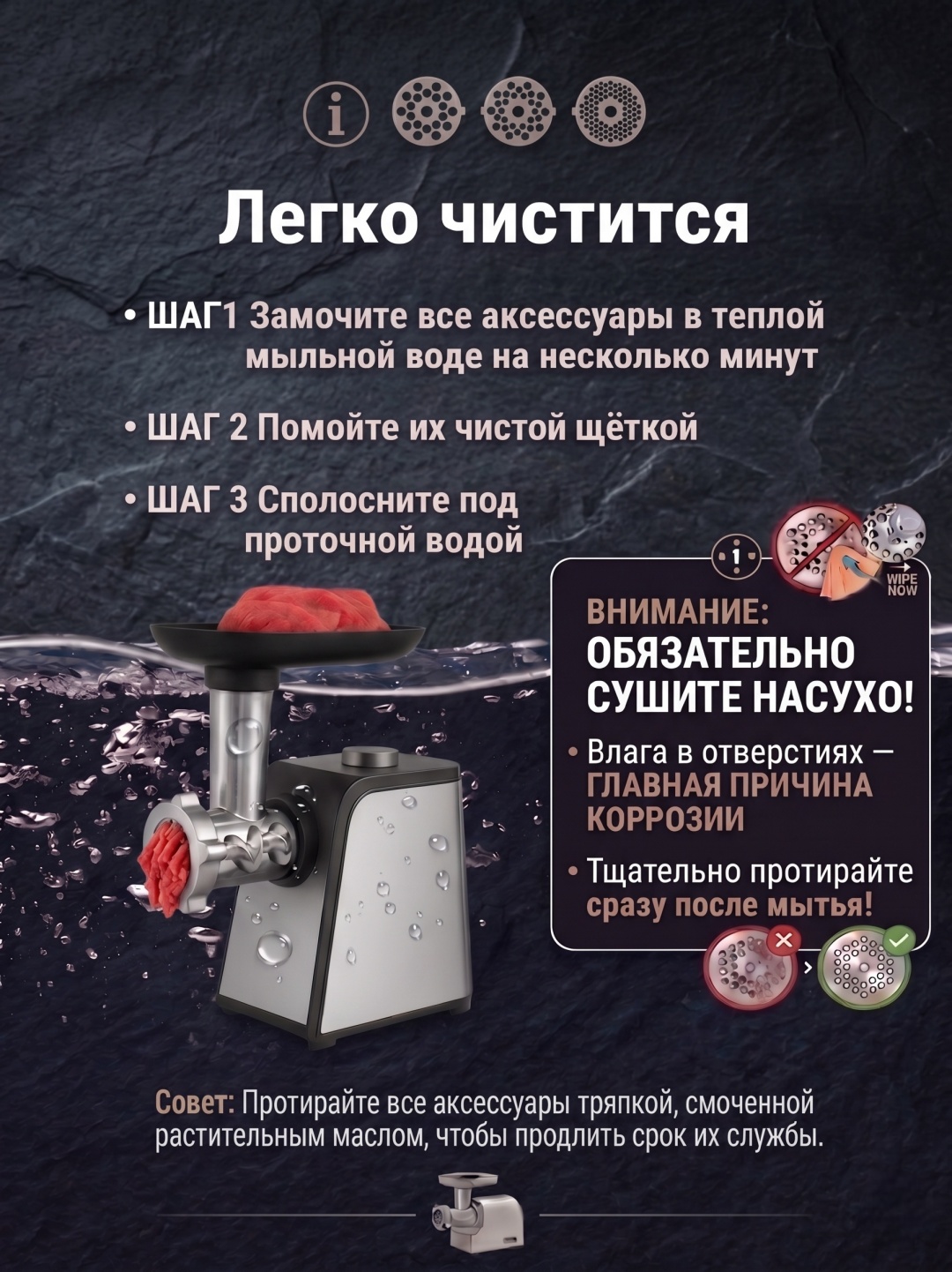 Мясорубка — фото 7