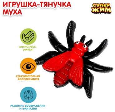 Интерактивная игрушка Играем вместе Тянучки