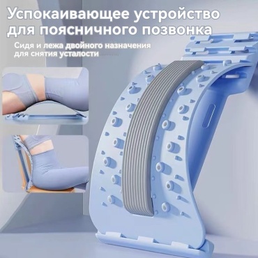 Мостик пластик