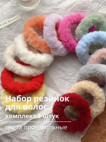 S-ta комплект аксессуар 5 шт, мультиколор