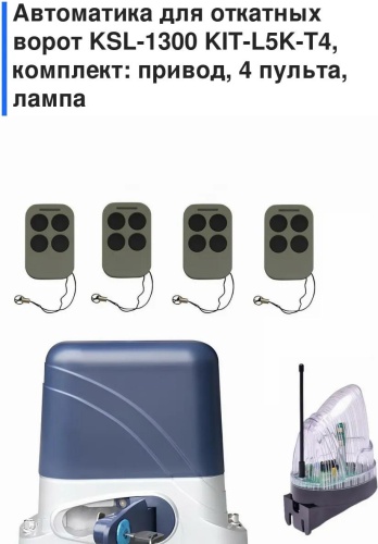 Привод 7C6B4F198D26FF29