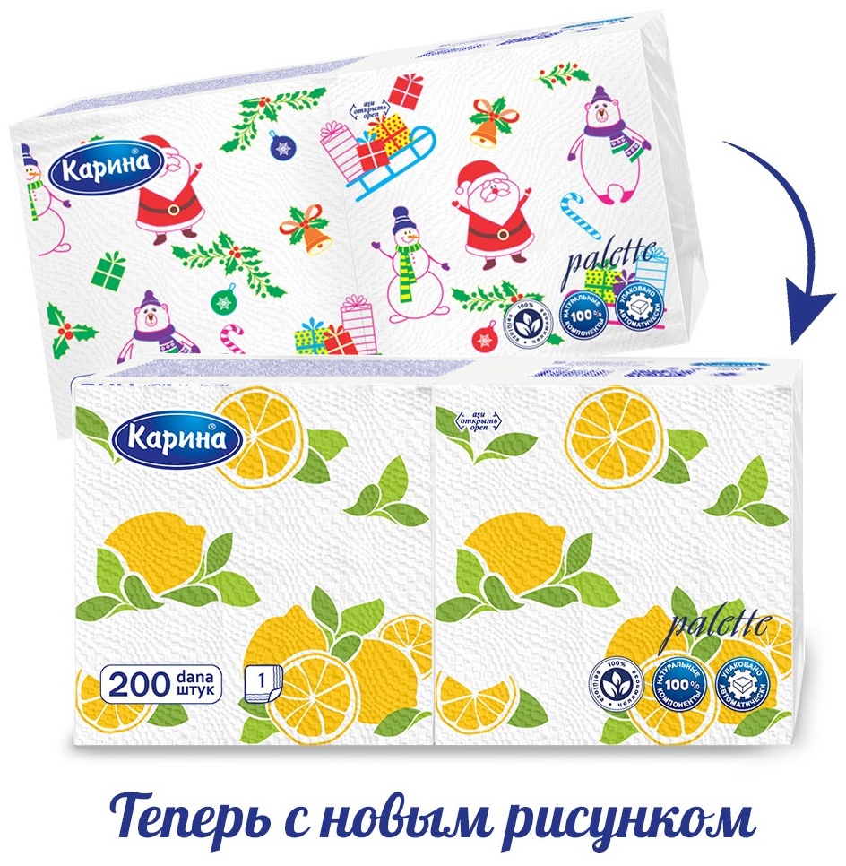 Бумажные салфетки Карина Palette 200 шт