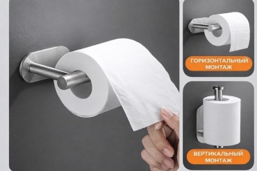 NIKHOME держатель Silver 1 шт, металл