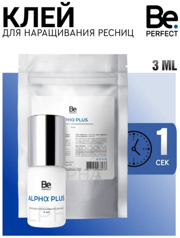 Be Perfect клей для ресниц Alpha plus 3 мл
