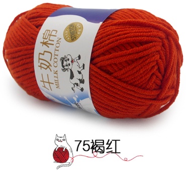 Моток MILLK COTTON Пряжа Молочная 75 Красный 100 м 50 г