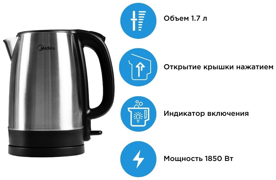 Электрочайник Midea MK-8029 серебристый