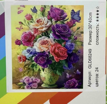 HobeeHome Алмазная 30/40 Сияние Роз 30x40 см