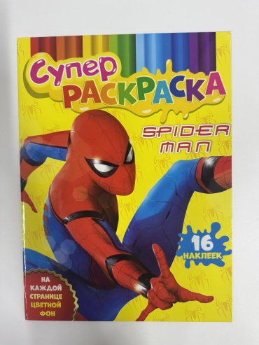 УМка Человек-паук
