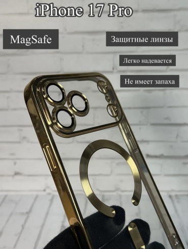 Чехол Techline для Apple iPhone 17 Pro золотистый