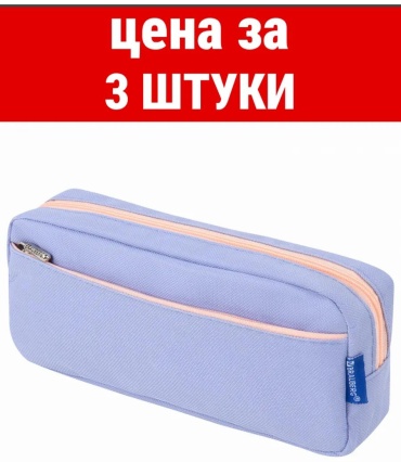 Пенал Brauberg 398789474, застежка молния, розовый