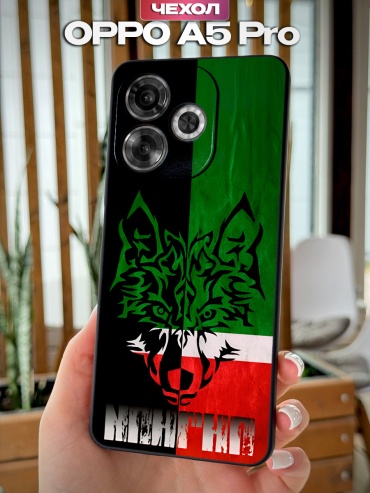 Чехол для OPPO A5 Pro рисунок