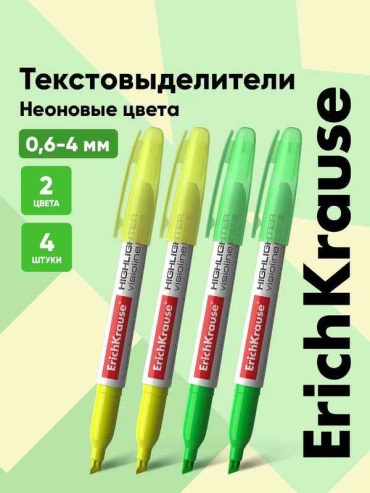 Маркер ErichKrause 63877, 4 шт, 4 мм, желтый, зеленый