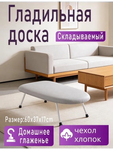 Настольная A1-JJ-TYB-01 60x37