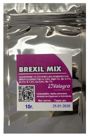 Valagro гранулы Brexil Mix Брексил Микс 10г 0.01 кг