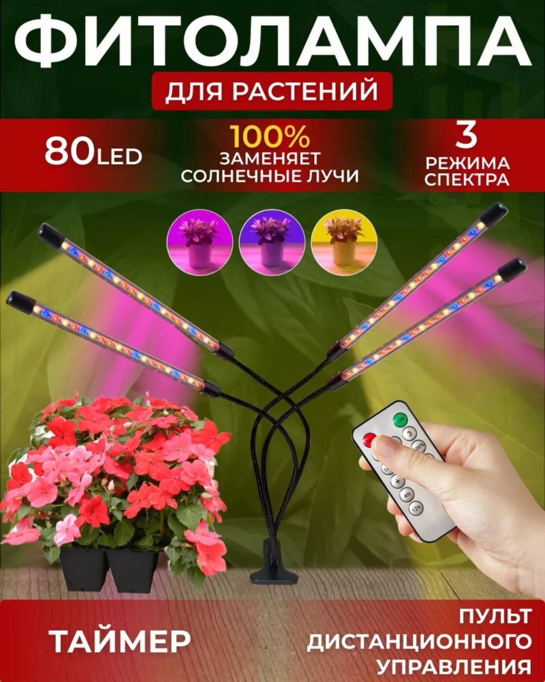 Светодиодная smallsun led7689 40 Вт, 5000 К