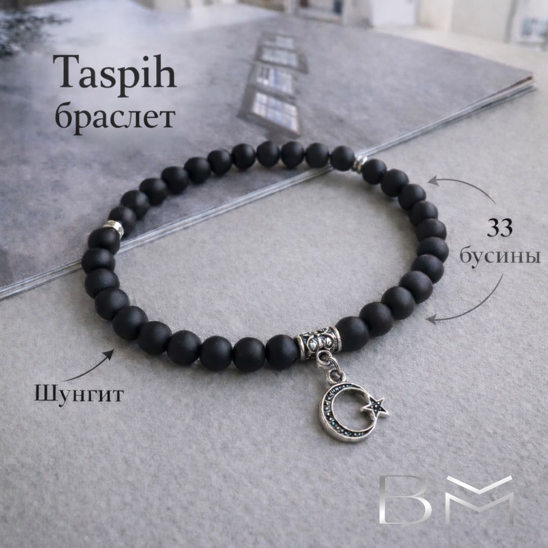 Четки BRACELETMAN.KZ ручные натуральный камень