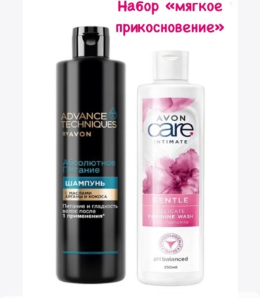 Avon Мягкое прикосновение Набор уходовой косметики для волос и тела для женщин набор по уходу за волосами и телом для женщин