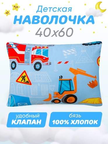 Наволочка Спаленка 51344059ES 40x60 хлопок, 1 шт
