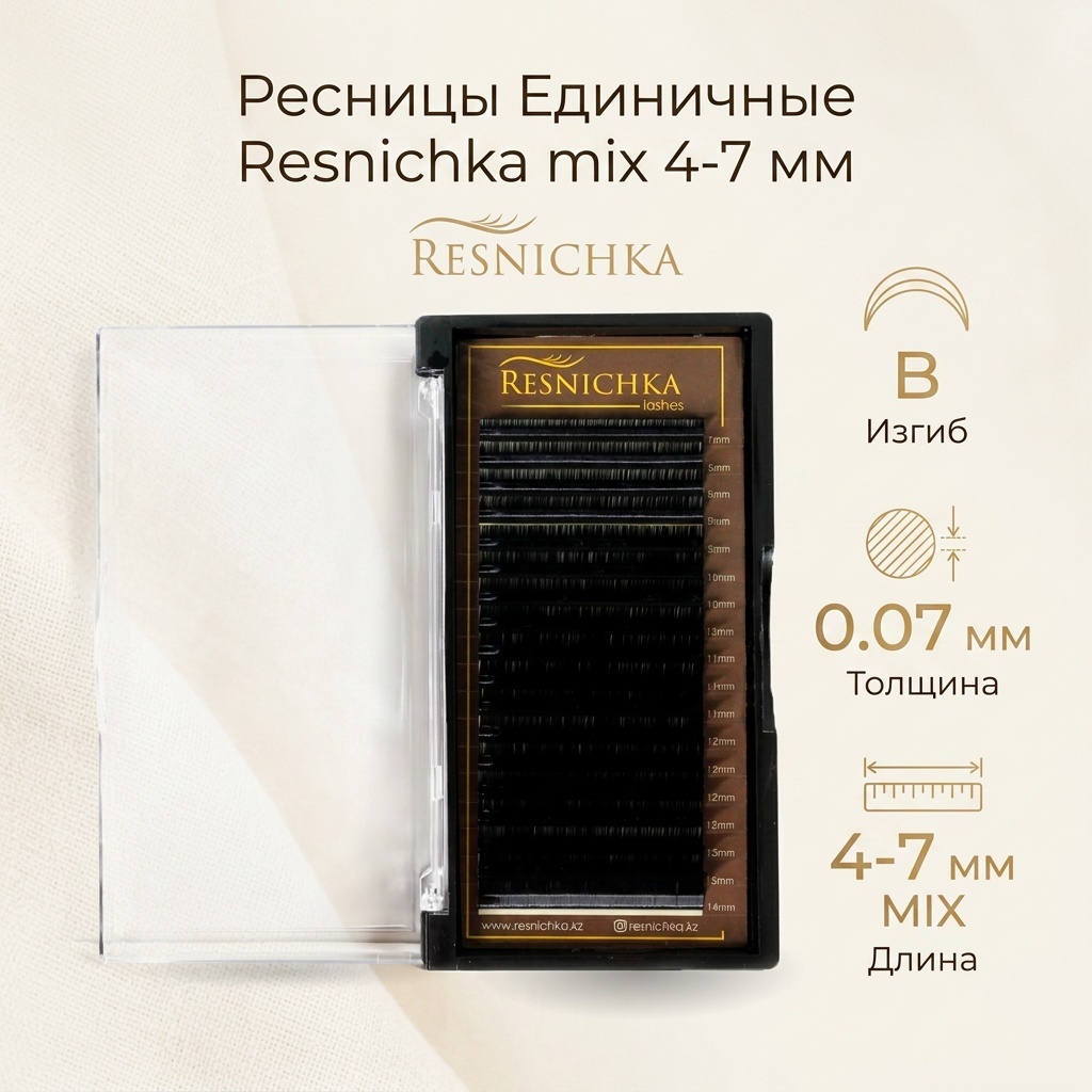 Resnichka единичные B 0.07 мм черный mix 4-7 мм