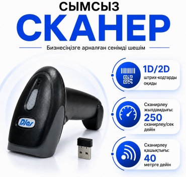 DJAS 83W MISTW 130