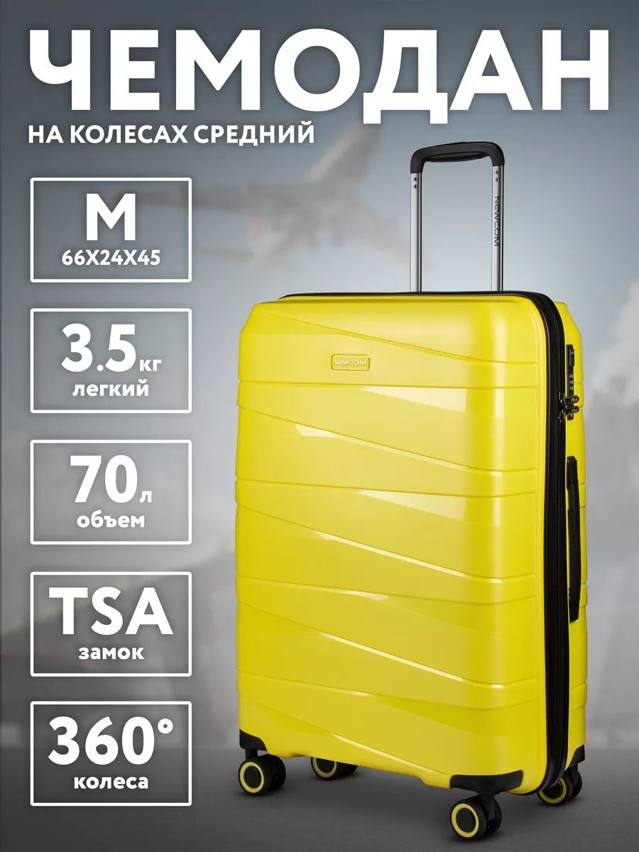 Чемодан Newcom 32749630 полипропилен 60.6 л черный