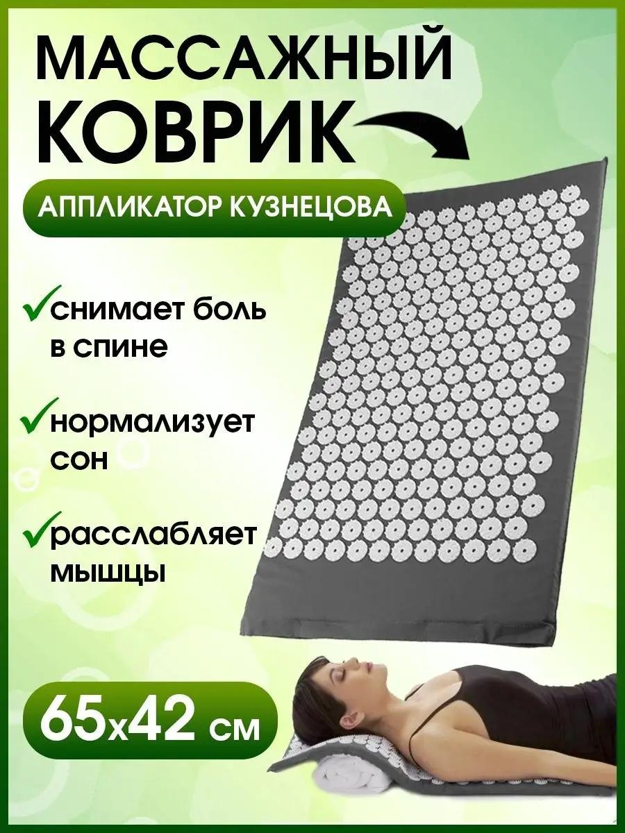 Массажер 135511294 подушка 3D-массаж