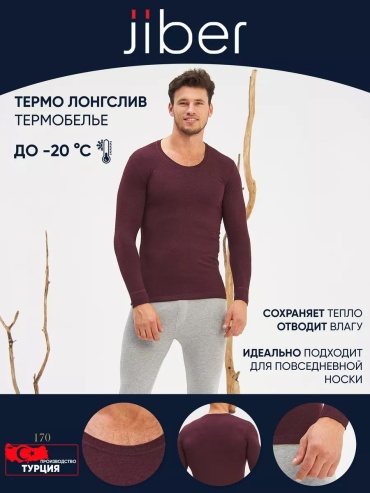 Водолазка LUCCI бордовый