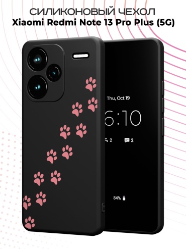 Чехол для Redmi Redmi Note 13 Pro+ рисунок
