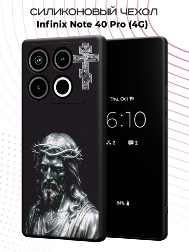 Чехол для Infinix NOTE 40 Pro рисунок