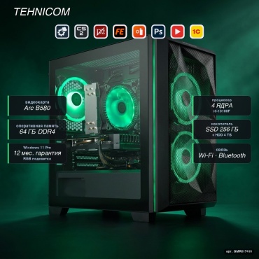 Tehnicom i3-13100F / B580 12 Гб / 64 Гб / 4000 Гб HDD+SSD 256 Гб / Win 11 Pro