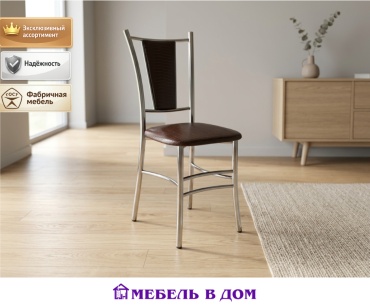 Стул Мебель в Дом Марсель 00016130, 93x38x46 см, хром, коричневый 1 шт.
