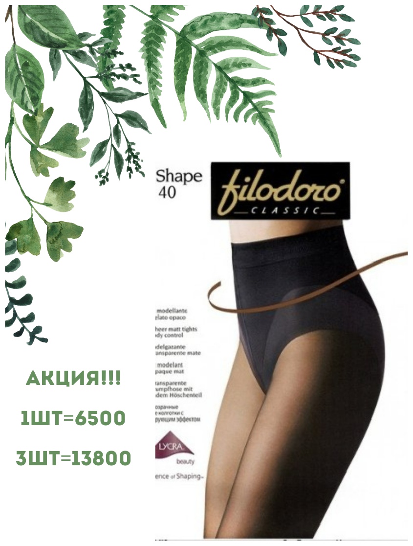 Колготки Filodoro черный
